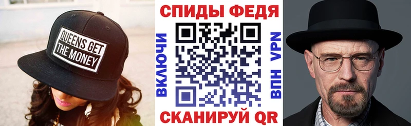 АМФ VHQ  Петухово 