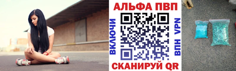 Альфа ПВП Соль  Петухово 