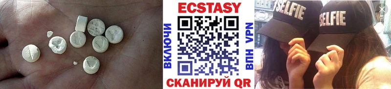 Экстази 280 MDMA  Петухово 
