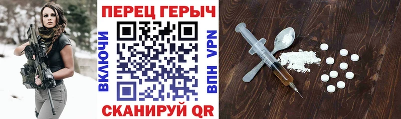 Героин белый  купить наркоту  Петухово 