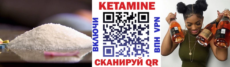Кетамин ketamine  Петухово 