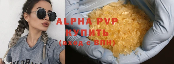 бошки Арсеньев