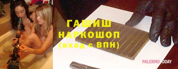 бошки Арсеньев
