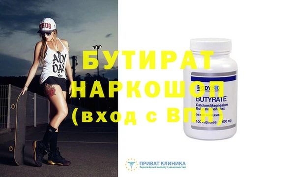 бошки Арсеньев