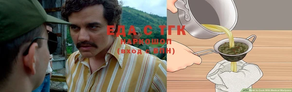 бошки Арсеньев