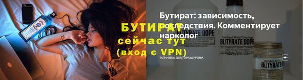 бошки Арсеньев