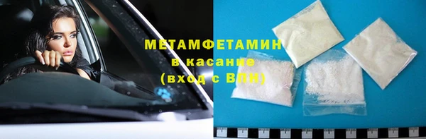 меф Аркадак