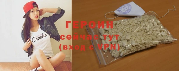 бошки Арсеньев
