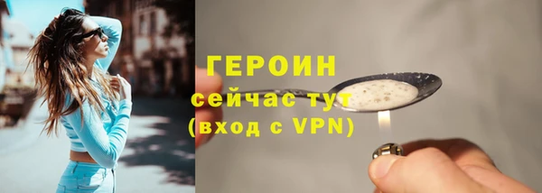 бошки Арсеньев