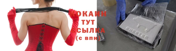 дистиллят марихуана Армянск