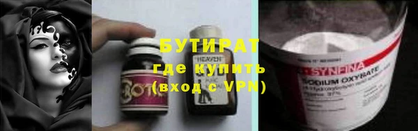 меф Аркадак