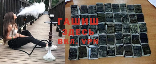 бошки Арсеньев