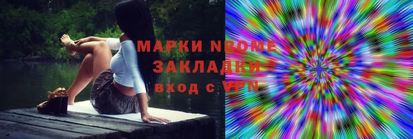 дистиллят марихуана Армянск