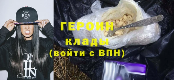бошки Арсеньев