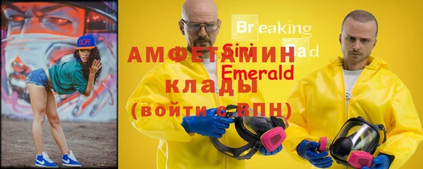 меф Аркадак