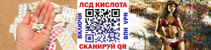 магазин наркотиков Петухово LSD-25 экстази кислота