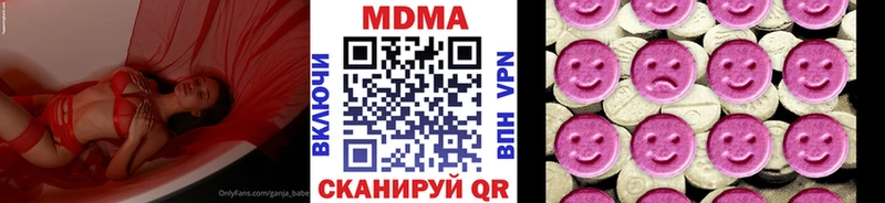 MDMA VHQ Петухово