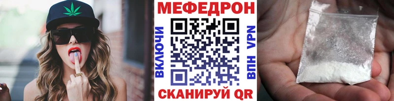 где купить наркоту  Петухово  blacksprut ссылки  Мефедрон кристаллы 